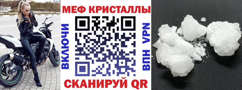 Купить ГАШ  Вейп ТГК  Меф мяу мяу  Кокаин  Байкальск