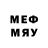 Мефедрон 4 MMC Alexandr VybornY