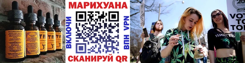 Купить  Байкальск  Еда ТГК марихуана 