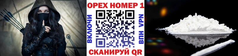 Купить где  Байкальск  Кокаин Боливия 