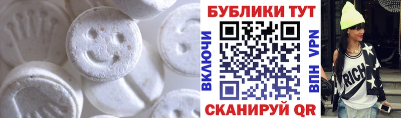 Купить закладки  Байкальск  Ecstasy круглые 