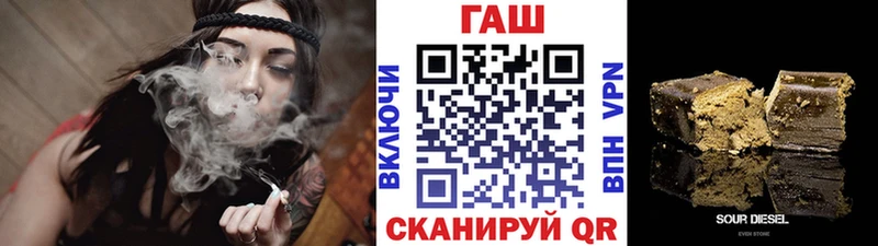 Гашиш убойный  Купить  Байкальск 