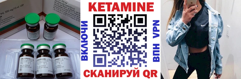 Купить закладки  Байкальск  Кетамин VHQ 