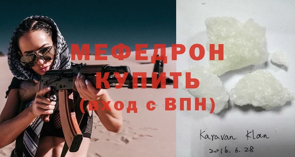 дживик Верхнеуральск