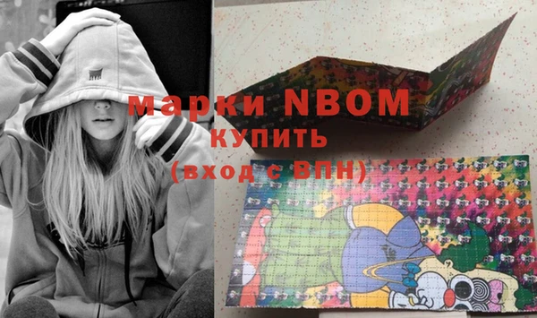 мефедрон VHQ Верея