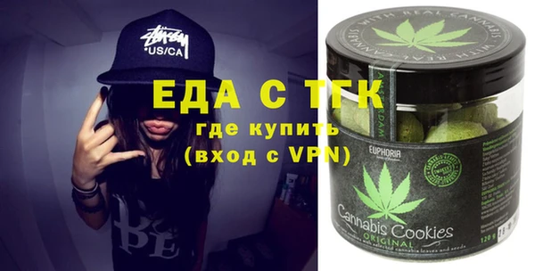 мефедрон VHQ Верея