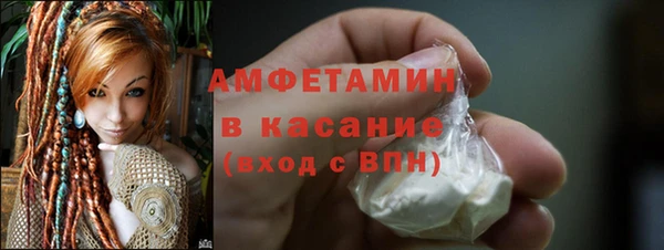 мефедрон VHQ Верея