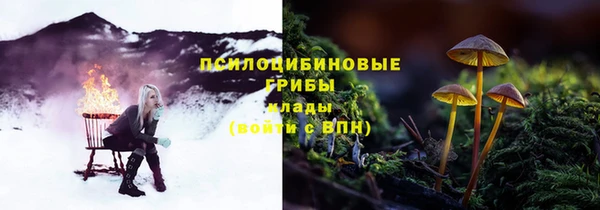 мефедрон VHQ Верея