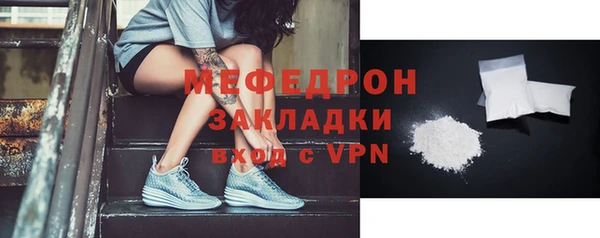 мефедрон VHQ Верея