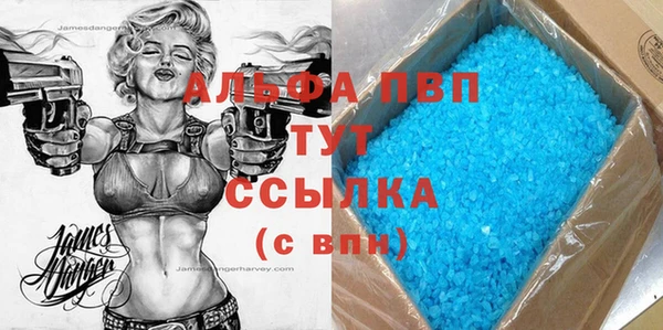 MDMA Premium VHQ Бородино