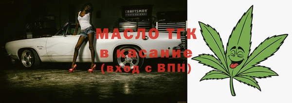 дживик Верхнеуральск