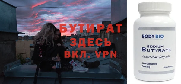 метадон Верхний Тагил