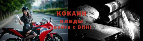 мефедрон VHQ Верея