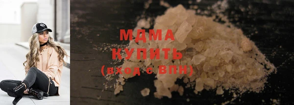 мефедрон VHQ Верея