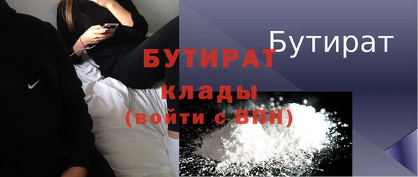 метадон Верхний Тагил