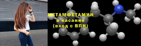 дживик Верхнеуральск