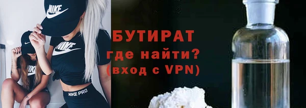 дживик Верхнеуральск