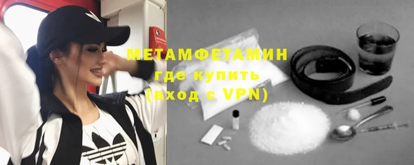 метадон Верхний Тагил