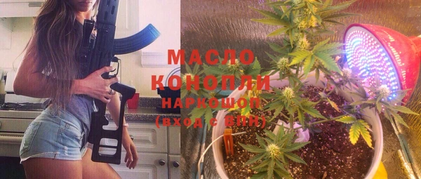 метадон Верхний Тагил