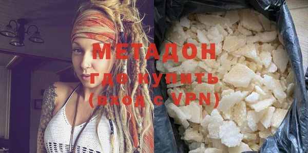 мефедрон VHQ Верея