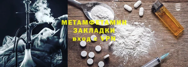 метадон Верхний Тагил