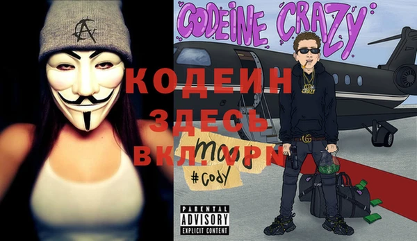 мефедрон VHQ Верея