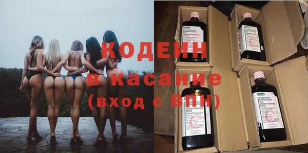метадон Верхний Тагил