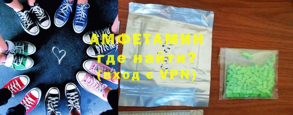 мефедрон VHQ Верея