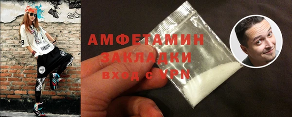 дживик Верхнеуральск
