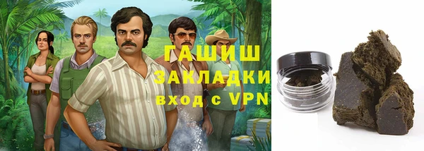 мефедрон VHQ Верея