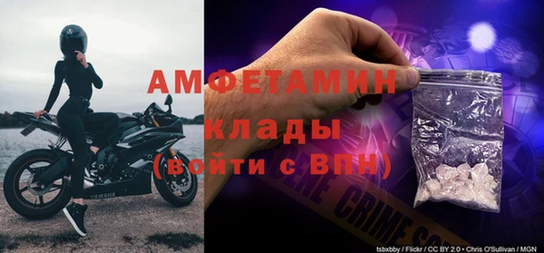 мефедрон VHQ Верея