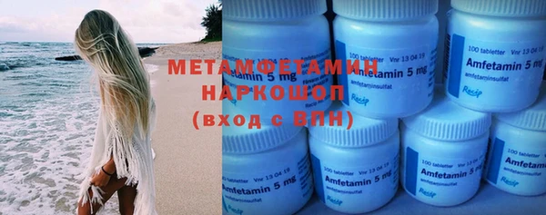 метадон Верхний Тагил