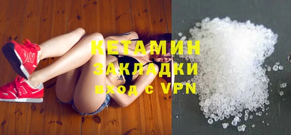 мефедрон VHQ Верея