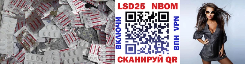 ЛСД экстази кислота  Купить закладки  Байкальск 