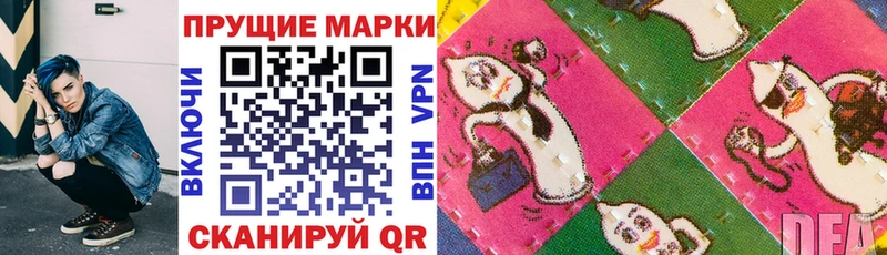 Купить где  Байкальск  Марки NBOMe 1500мкг 
